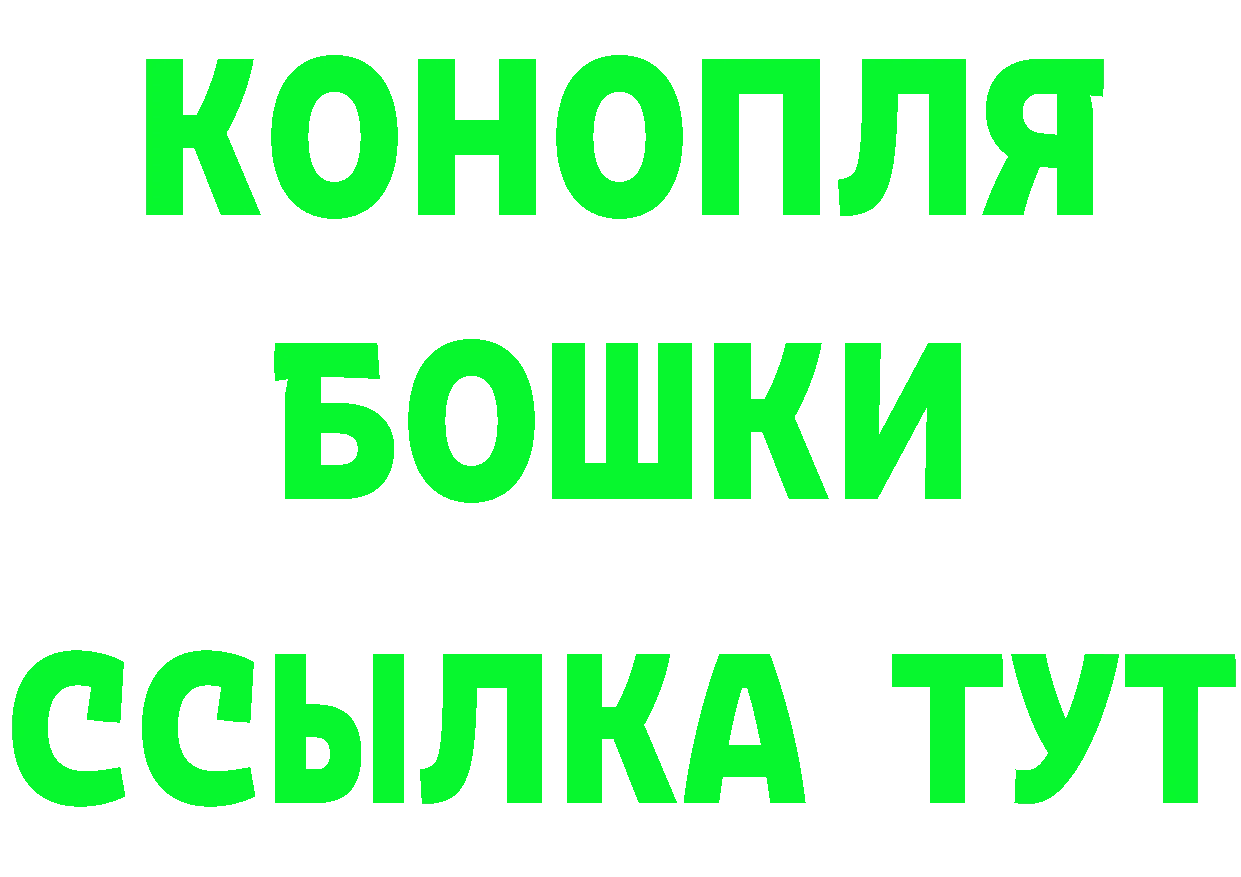 Бутират оксибутират ссылка это гидра Дальнереченск