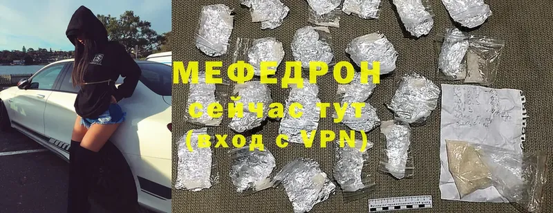 KRAKEN ТОР  Дальнереченск  МЯУ-МЯУ mephedrone  наркошоп 